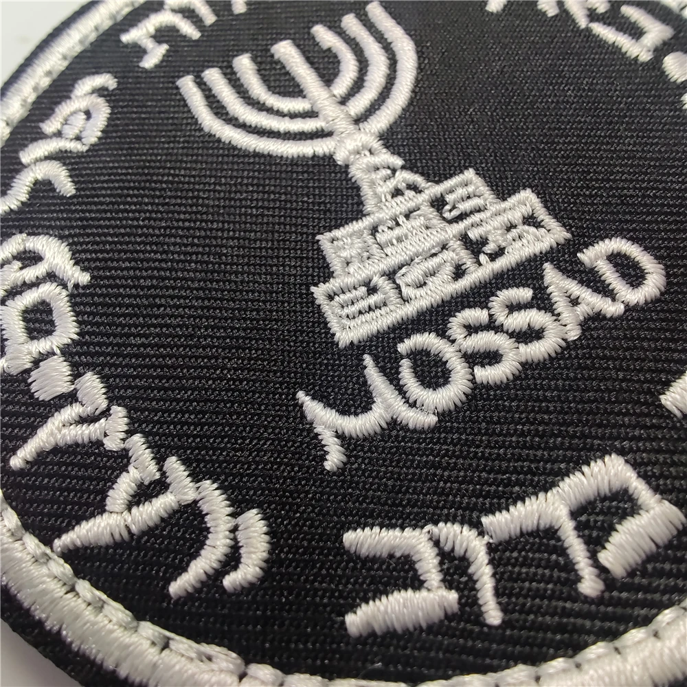 Israel Mossad The Institute Em - Urban Backpack Tactical avaliação e preço